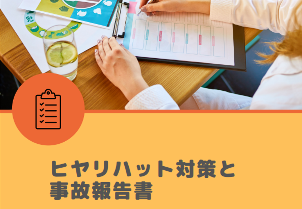 サービス資料