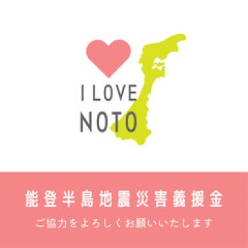 718464686_noto-earthquake.jpg