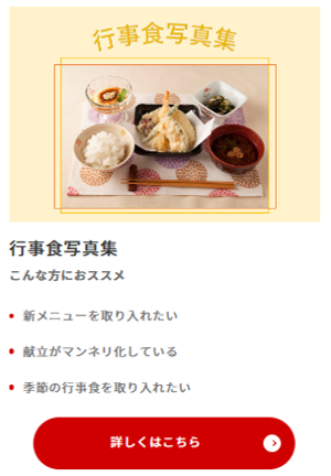 ハイブリッド献立ブログサムネ.png