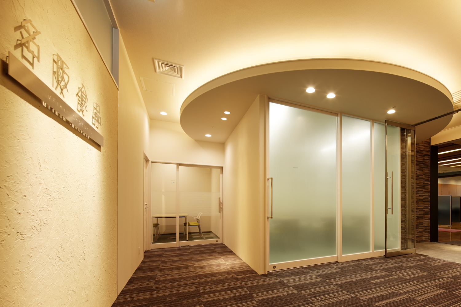 本部のサポート体制