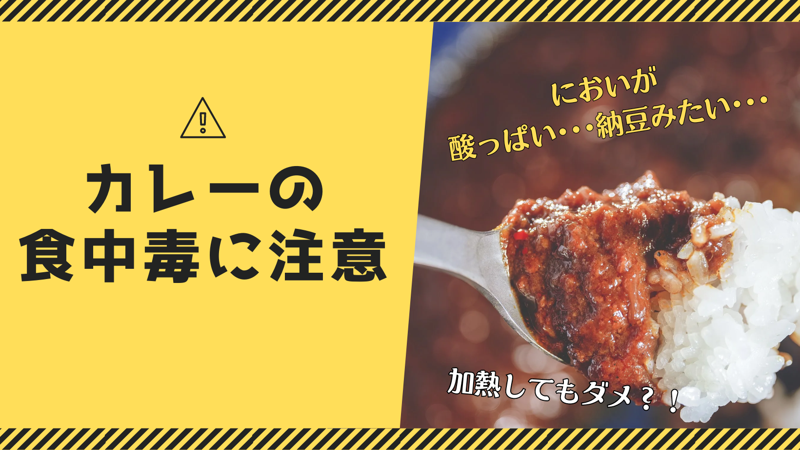 ❢名阪食品の『高齢者施設向けハイブリッド給食』とは？❢　イチから解説！