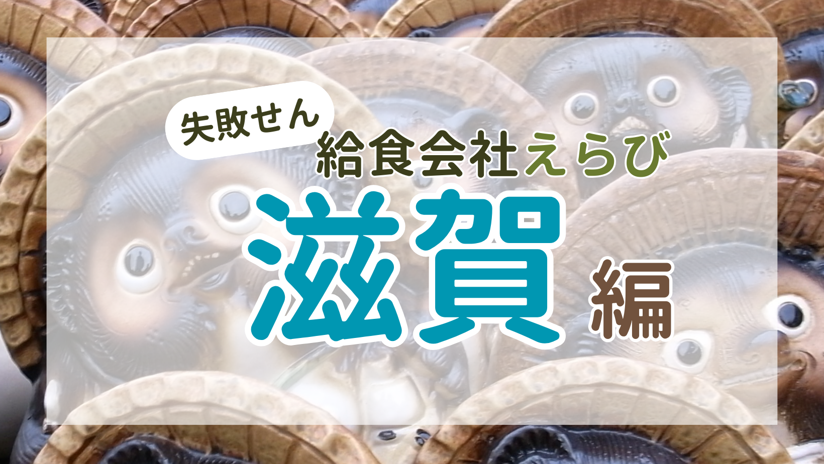 病院給食は委託か直営どちらにするべき？それぞれのメリットデメリットを解説