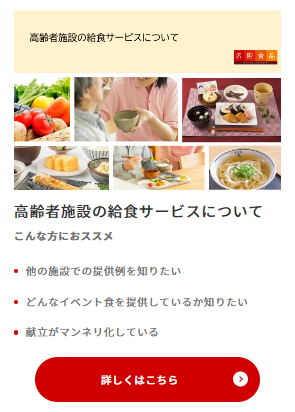 ハイブリッド献立ブログサムネ.png