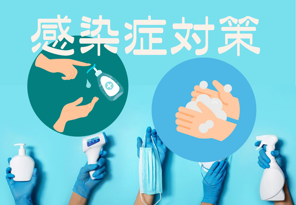 サービス資料