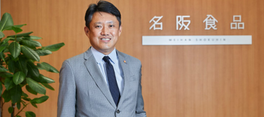 社長挨拶・理念