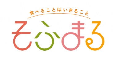 新やわらか食『そふまる』は楽天からご注文できます！