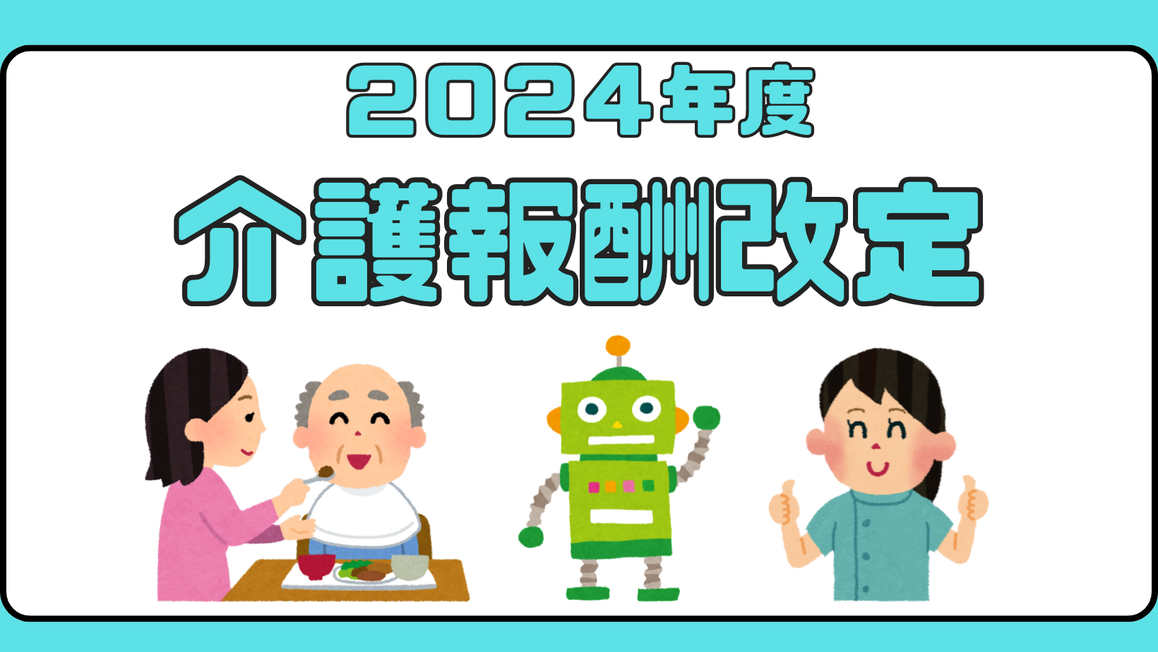 給食現場の効率化のコツ5選！作業をよりスムーズに行う方法とは