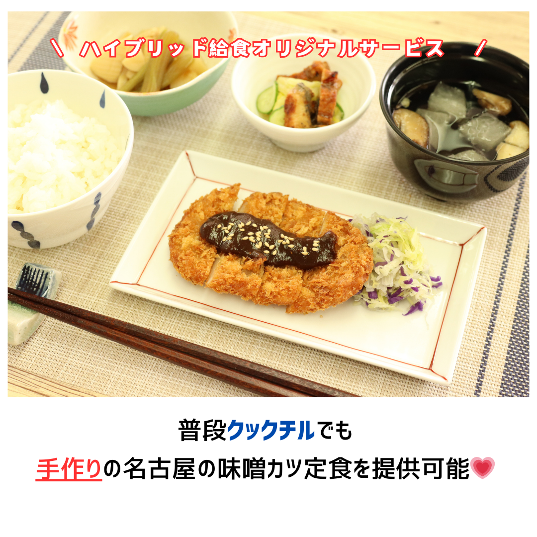 446360287_senior-eating.jpg