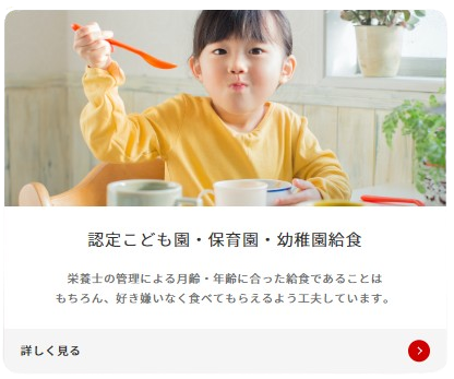 nursery_school_go.png