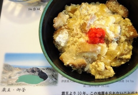 油麩丼