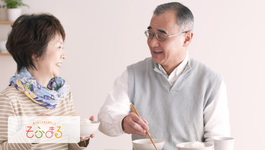 新しいやわらか食「そふまる」