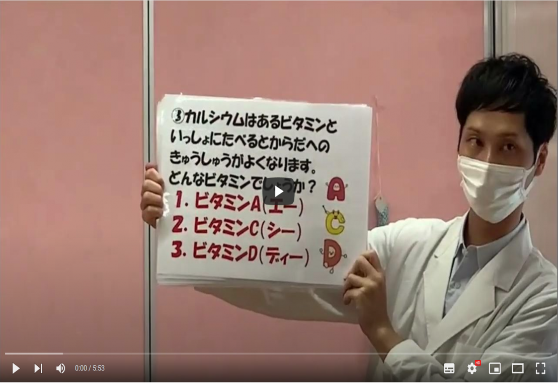 食育動画