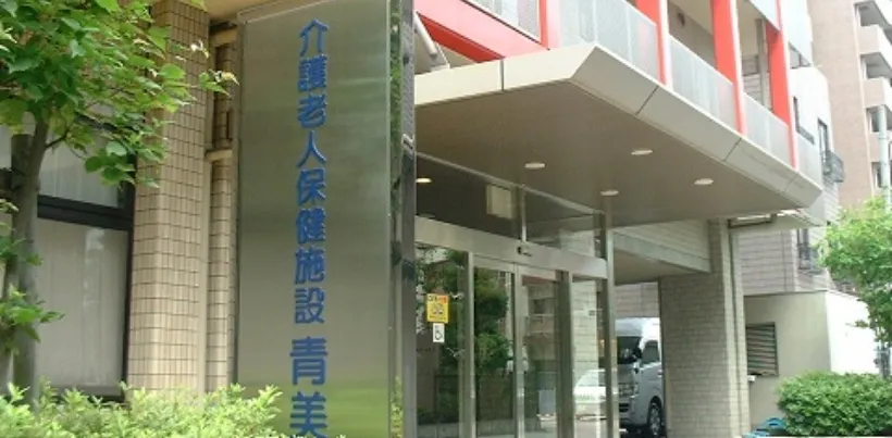 【老健 青美】施設職員と利用者様への思いを共有して頂けそうな給食会社が良いと思っていました。